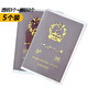 
5 packages passport bag passport protective cover passport clip transparent waterproof travel overseas passport cover passport case l1 5 packages [3 pieces of matte + 2 pieces of transparent] [5 packs]