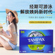 丹碧丝（TAMPAX）加拿大进口丹碧丝Tampax卫生棉条 导管式无感内置棉棒卫生姨妈巾 大流量卫生棉条96支
