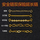 DL 1998 Fat Donglai same style 18k gold extension chain safety chain double protection necklace bracelet anti-fall artifact gold double protection Cuban chain 1.9mm thick 18K gold chain length 10cm