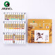 Marie s Chinese painting paint box 36 colors 12ml ink painting landscape painting beginner set student art academy professional art painting Chinese painting set 1305 sketch marker painting