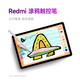 Xiaomi tablet RedmiPad SE 11-inch 2-in-1 Pad student study entertainment office game 8G+128G gray official standard