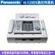 Brother SF Express KX-FL338CN black and white laser fax machine A4 paper Chinese display telephone copy all-in-one machine Panasonic KX-FL338CN (smart rotating menu)