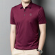 乔亚意大利轻奢品牌短袖t恤翻领男士夏季新款商务休闲纯色半袖上衣服 9859紫红 S 165码 【建议100-115斤】