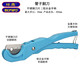 Huanying pipe cutter water pipeline pipe cutter PVC pipe cutter quick pipe cutter PPR scissors quick cutter 35mm