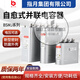 Shantou Lincun 450V Zhiyue Group self-healing parallel power capacitor BSMJ045303201 BSMJ0 point 45-3-3