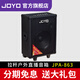 JOYO joyo portable trolley box piano speaker guitar speaker outdoor folk street playing and singing practice square dance audio trolley speaker JPA-863 120W
