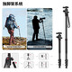 SmallRig 3474 camera tripod, SLR, mirrorless, Sony, Canon, photography, camera, mobile phone, stable pan/tilt bracket, portable monopod, aluminum alloy tripod