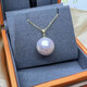 Opel Secret Extreme Light Pearl Pendant Ultra-seawater Australian White Perfect Round Slightly Flawed Edison Freshwater White Pearl 18K Gold White