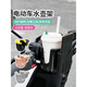 MDUG Electric Car Water Cup Holder Battery Car Milk Tea Holder Bicycle Beverage Water Bottle Holder Baby Stroller Bottle Holder Mobile Phone 2 Milk Tea Cup Holders - Blue (with mobile phone slot)
