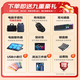 UIG Rescue Series Subsidy 30% 2025 New Intel Core i9 64G Laptop Thin and Light Student Office High-Performance Gaming Laptop Design AI Laptop Rescue Series Core i9 Class/6G Independent Graphics Card/Play Black Wukong 16G Running Memory + 512GB Extremely Fast SSD