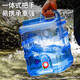 Baijie bucket portable pure water bucket mineral water bucket drinking bucket with faucet large capacity outdoor water storage bucket for self-driving tour outdoor food grade pc material 20 liters + water pipe