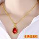 Sui Yu Xian Salt Necklace for Women Phoenix Peacock Gold Pendant Beads Jewelry Gift for Couples Phoenix Ruby + Necklace