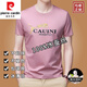 皮尔卡丹（pierre cardin）桑蚕丝短袖t恤男韩版圆领打底衫潮流夏季男装冰 丝半袖上衣T zmn9918短袖-黑色 170/84A L/建议115-135斤