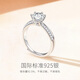 Fanci Fan Qi's one-carat heartfelt engagement ring, engagement anniversary birthday confession gift for girlfriend
