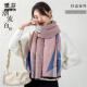 NuanFen scarf women's winter long air-conditioned shawl dual-purpose striped Korean style scarf holiday gift dancing girl pink gray