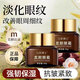 Dr. Yunmei Gentian Eye Cream Essence anti-wrinkle, lightening fine lines, tightening dark circles and eye bags, staying up late to hydrate the eye area, small brown bottle, one bottle, trial size