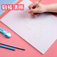 Blowing paper printmaking set blow molding board 4mm material a4 blow molding cardboard 8K cardboard drawing board children's thick art paper-cut kindergarten a3 garden fun small handmade origami colored paper A4 white cardboard 10 sheets