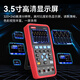 UNI-T high-precision handheld dual-channel oscilloscope multimeter signal generator three-in-one household UT81A+