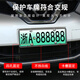Yueye New Energy License Plate Frame Stainless Steel Car License Plate Frame Protection Frame Number Plate Frame Ideal License Plate Cover