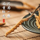 Shengdikangzang [Regalo festivo] Cordyceps salvaje sinensis en Nagqu Nagqu Nagqu Cordyceps Caja de regalo seleccionada 2 piezas/gramos 10 gramos