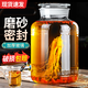 Yi Jingli home bubble glass bottle bubble with faucet bubble container medicine jar thickened sealed jar household cylinder 30Jin Jin equals 0.5 kg without faucet thickening