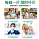 康麦斯牛初乳咀嚼片礼盒装 免疫球蛋白提高免疫力增强抵抗力成人中老年