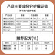 East China Zhengda 4% beef cattle and sheep premixed calf and lamb fattening cattle and sheep material to fatten and gain weight, pull the skeleton without loose stools, and get 1 free for 10 special materials for sheep (11 bags are issued)