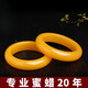 Fat Donglai's same style amber bracelet chicken fat yellow beeswax female heavenly blood amber bracelet fashion bracelet 1 cm beeswax bracelet 60MM-62MM