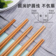 Tang Zong Chopsticks Home Commercial Wax-free Natural Carbonized Bamboo Chopsticks Picnic Not Easy to Mold Tableware Set 12 Pairs