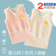 Chiuying Belly Waist Autumn and Winter Baby Vest Plus Velvet Thickened Warm Vest for Newborn Girls to Wear Inside for Boys to Protect Belly, Milky White Double-sided Velvet (Little Apricot Bear + Little Blue Bear) Size 66 Recommendation (8-13 Jin Jin is equal to 0.5 kg baby)