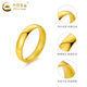 CHINA GOLD Gold Couple Rings Pair of Smooth Solid Gold Rings for Wedding, Engagement, Valentine's Day, Practical Birthday Gifts, No. 15 Ring - About 2.7g - Men's Ring, Width 4mm