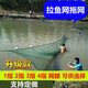 Guangtai 1-finger, 2-finger, 3-finger, 4-finger drag net, drag net, drag net, clear pond fishing net, partition net, fish net, 15 strands, mesh, 5 fingers, 3 meters high, 30 meters long, unfolded height is 2.1 meters