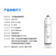 飞利浦家用净水器超滤直饮净水器AUT1210原装滤芯AUT718/AUT719/AUT727 AUT727（UF滤芯）