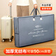 Fantasy Mattress Storage Bag, Quilt, Big Bag for Mattress, Student Dormitory Special Moving Luggage Packing Bag, Gray Medium Size 95*60*18