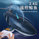 Yi Xin Remote Control Shark Charging and Can Be Launched into the Water to Simulate a Swinging Megalodon Model Remote Control Boat Children's Toy Boy Water Spray Model Deep Sea Black Shark - Black + Anti-Official Standard