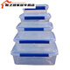 Sanqihu Chuxing transparent rechteckige Frischwachtbox mit Deckel Plastik Gewerblicher Kapazität Kühlschrank Aufbewahrungsdichtung Dicke Siegel 9905 3L