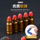Baby Fairy Tale Can launch EVA shell Mauser hand soft bullet gun Manual loading soft bullet children's toy gun Eighth Route Army birthday gift Mauser red rope shell gun