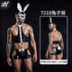 Nightclub sexy underwear for gay men 0 set double butt Chengdu free temptation thong perverted rear entry for men leopard print gay underwear men's special plane full exposure large size bunny suit top + shorts + tail + headgear one size