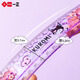 
Yizheng Sanrio multifunction folding ruler 15cm primary school students use 30cm ruler for girls to learn for transparent widening and thickening not easy to break rotating folding ruler YZ9901 Pachadog multifunction folding ruler 1 [Random]
