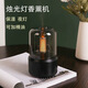Xiaomi Crispy Rice Bedroom Aromatherapy Machine Aromatherapy Machine Essential Oil Aromatherapy Lamp Humidifier Small Air Spray Home Sleep Aid Automatic Diffuser Obsidian Black + Cologne (Orange Scent)