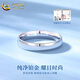 CHINA GOLD PT950 platinum simple love ring new ring plain ring Valentine's Day birthday gift for girlfriend and wife No. 18 simple love platinum ring about 3.9g