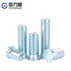 Guwanji blue and white zinc pressure riveting screws FH carbon steel pressure plate screws environmentally friendly galvanized pressure riveting screws flat head stud bolts FH-M4*35 50 pieces