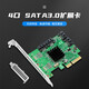 Capricorn Moge MC2687 RAID DISK Array Card PCI-E an SATA3.0 Erweiterungskarte 4 Port-Array-Karte X4 Schnittstellen-Festplatten-Expansionskarte 4 Port SATA3.0