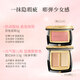 Mao Geping Concealer Blush Covers Tear Troughs and Dark Circles, Contours and Brightens Makeup Gift Box New Year's Gift for Girlfriend