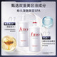 FINO芬浓洗护套装(洗发水550ml+护发素550ml)修护滋润洗发露润发乳