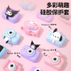 Mi Xiaoshu Kuromi children's cartoon camera toy camera girl birthday gift 7-14 years old high-definition digital video