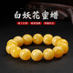 Huangben natural Russian material white flower beeswax round bead bracelet chicken fat yellow amber single circle bracelet for boyfriend and girlfriend best friend diy 12mm white demon flower bracelet one item one certificate