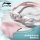 Li Ning (LI-NING) swimming goggles and swimming caps for men and women, myopic anti-fog waterproof swimming goggles set for adults and children, high-definition medium and large frame swimming goggles, cherry pink set, flat light, no degree