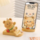 Wanjiazhen Butter Bear Mobile Phone Stand Cute and Creative Office Work Station Desktop Decoration Ornament Birthday Gift Butter Bear Stand Strawberry-Hug Style