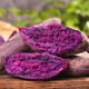 Stew Season Organic Purple Sweet Potato 500g